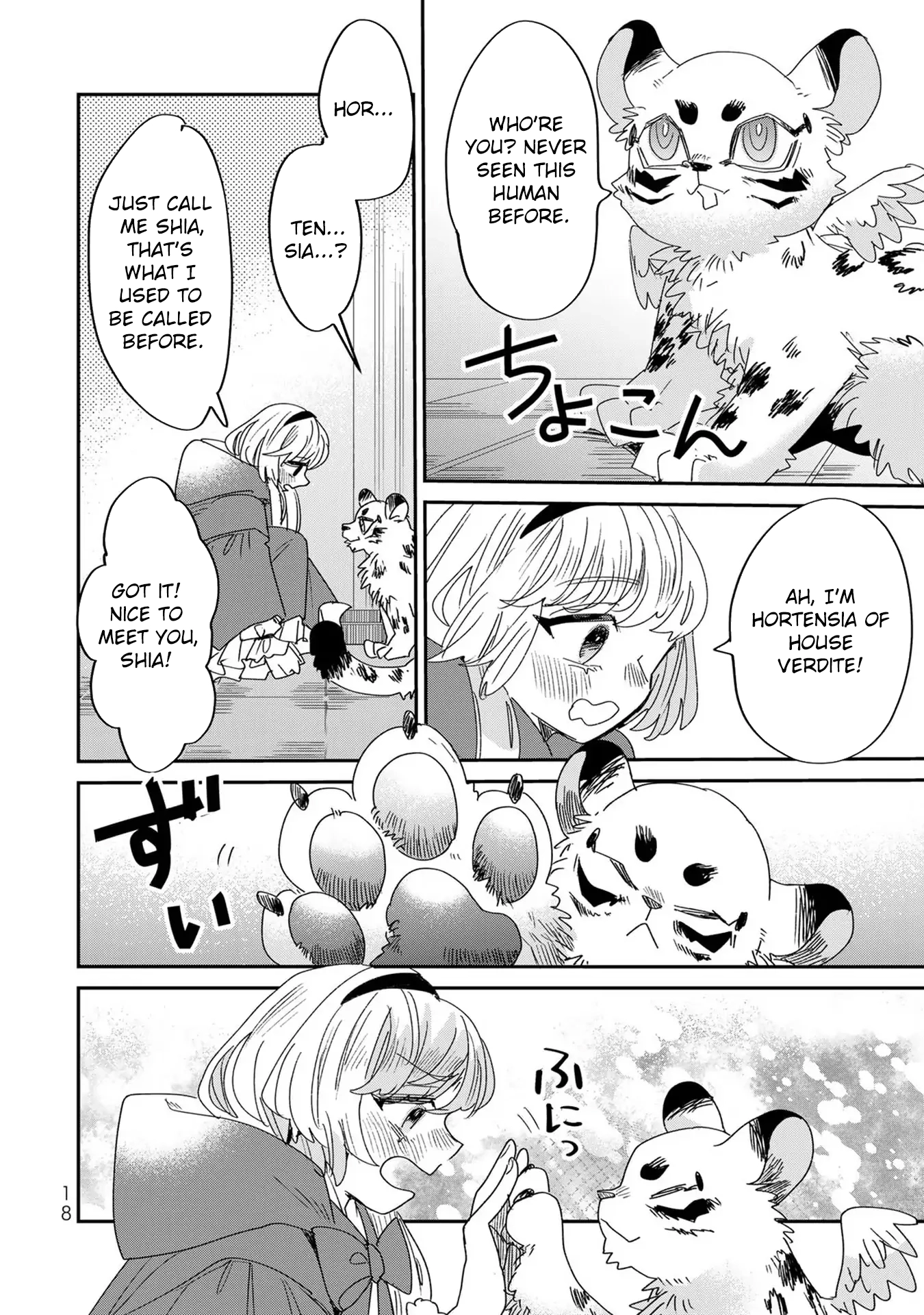 The Unlucky Lady Loved by the Final Boss Brother-in-Law Chapter 6 - ، Page 17